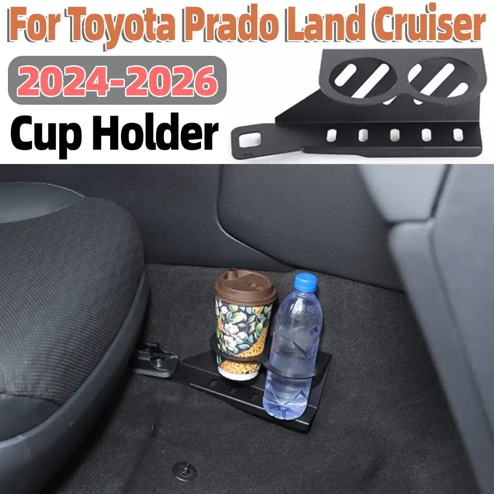 For Toyota Land Cruiser Prado 2024-2026 Car Water Cup Holder Aluminum Alloy Seat Water Bottle Stand Auto Interior Accessories
For Toyota Land Cruiser Prado 2024-2026 Car Water Cup Holder Aluminum Alloy Seat Water Bottle Stand Auto Interior Accessories