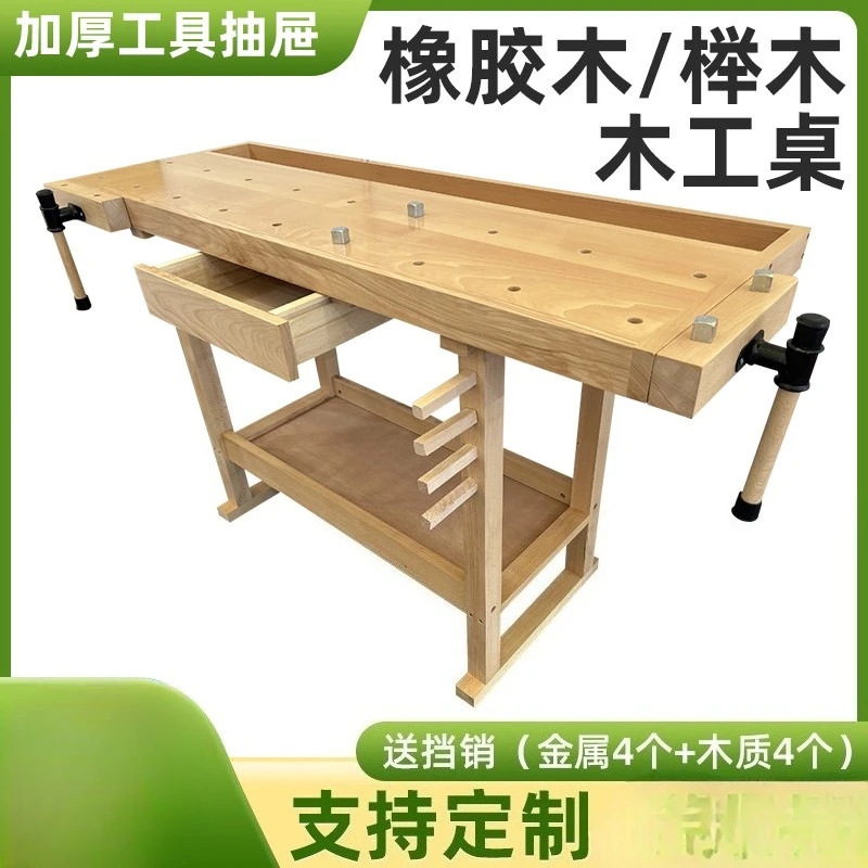 Многофункциональный верстак JC Workbench: Столярный стол, рабочий стол для студентов, стол для DIY-проектов
Многофункциональный верстак JC Workbench: Столярный стол, рабочий стол для студентов, стол для DIY-проектов