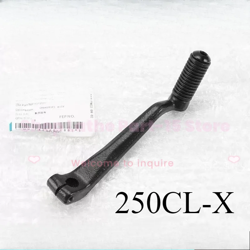 For CFMOTO 250CL-X CF250-7 Modified Folding Anti-drop Gear Shift Lever Adjustable Shifter Pedal Parts
For CFMOTO 250CL-X CF250-7 Modified Folding Anti-drop Gear Shift Lever Adjustable Shifter Pedal Parts