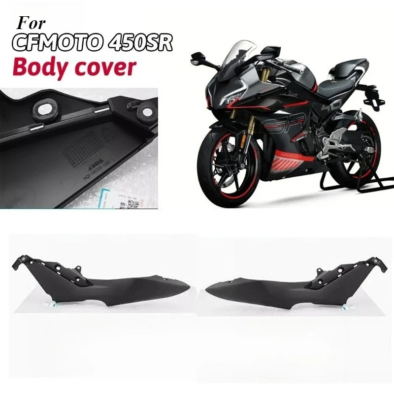 For cfmoto motorcycle 450SR cf 450sr about the body cover of the middle protection plate seat cover the lower protection plate
For cfmoto motorcycle 450SR cf 450sr about the body cover of the middle protection plate seat cover the lower protection plate