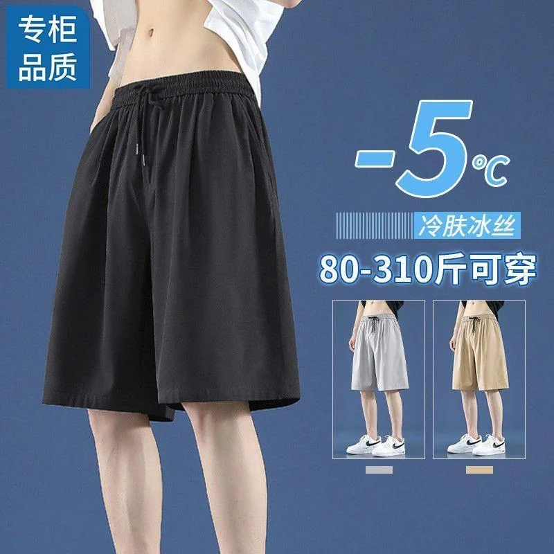 Мужские повседневные шорты с эластичной резинкой на талии, легкие свободные однотонные шорты средней длины до бедра, летние повседневные шорты
Мужские повседневные шорты с эластичной резинкой на талии, легкие свободные однотонные шорты средней длины до бедра, летние повседневные шорты