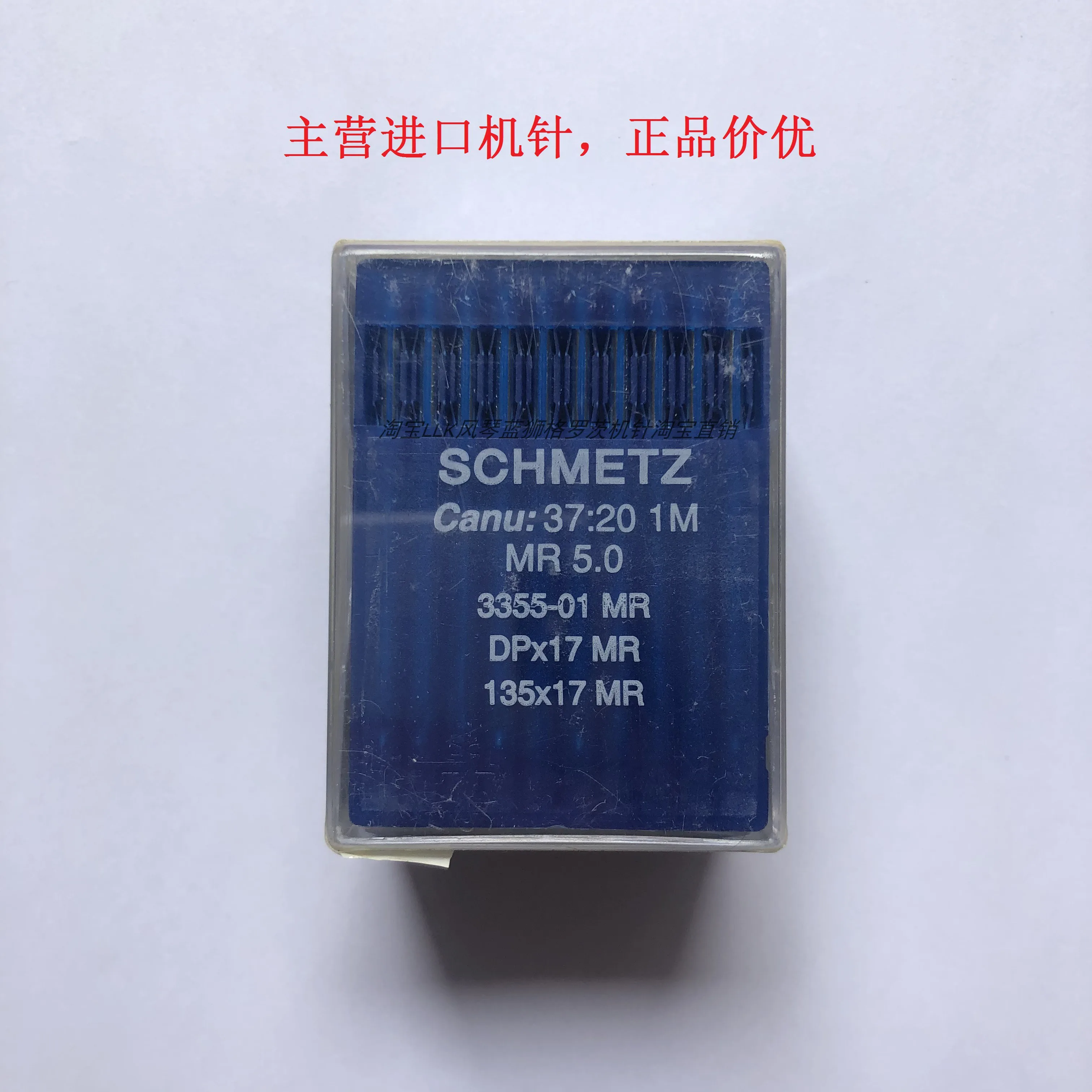 Schmetz Dpx17mr Sewing Machine Needles German Quilting Car Synchronous DY Double Needle Machine Curved Back Needle Hump
Schmetz Dpx17mr Sewing Machine Needles German Quilting Car Synchronous DY Double Needle Machine Curved Back Needle Hump