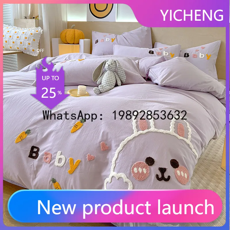 PYJ small fresh four-piece set embroidered princess style simple quilt cover sheets washed cotton bedding
PYJ small fresh four-piece set embroidered princess style simple quilt cover sheets washed cotton bedding