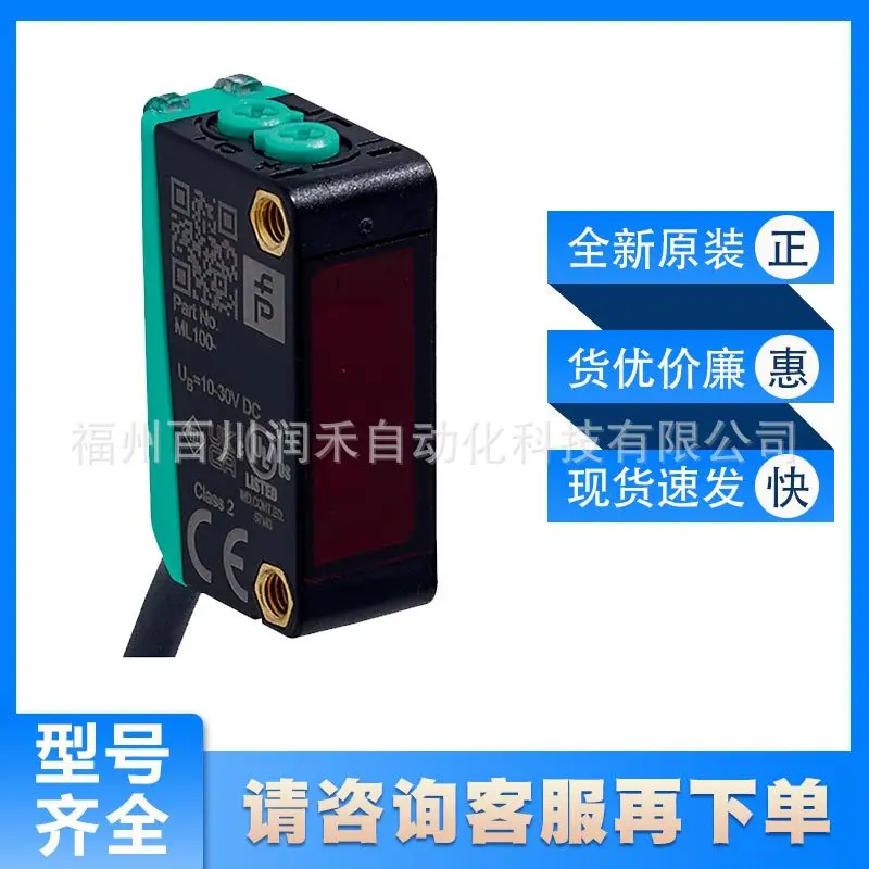 ML100-8-H-350-RT/103/115b P + F Sensor ML100-8-H-350-RT/103/115
ML100-8-H-350-RT/103/115b P + F Sensor ML100-8-H-350-RT/103/115