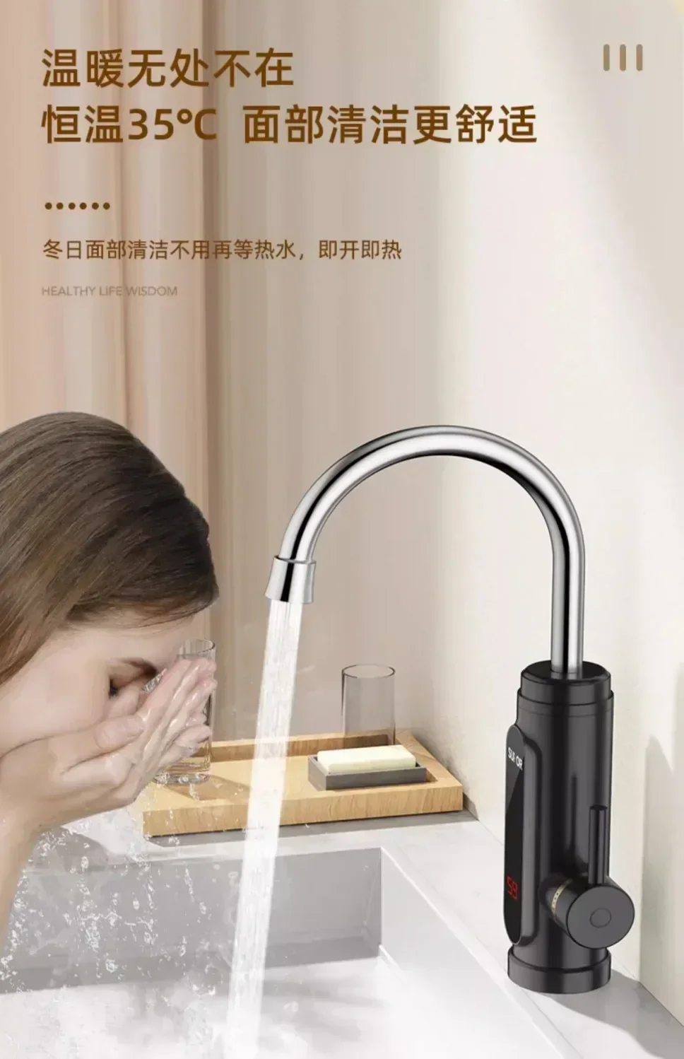 【hot item】Electric Faucet Constant Temperature Heater Instant Hot Water Heater Hot And Cold Kitchen Water Heater
【hot item】Electric Faucet Constant Temperature Heater Instant Hot Water Heater Hot And Cold Kitchen Water Heater