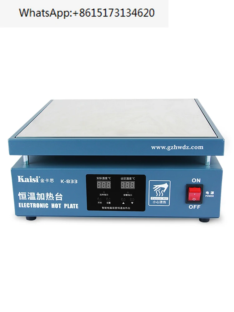 Heating table temperature adjustable mobile phone repair electric heating plate
Heating table temperature adjustable mobile phone repair electric heating plate