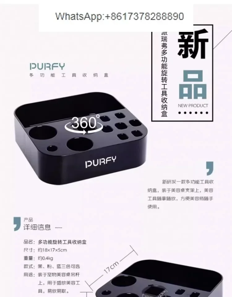 Вращающиеся инструменты для ухода за домашними животными, многофункциональный удобный ящик для хранения 
Вращающиеся инструменты для ухода за домашними животными, многофункциональный удобный ящик для хранения