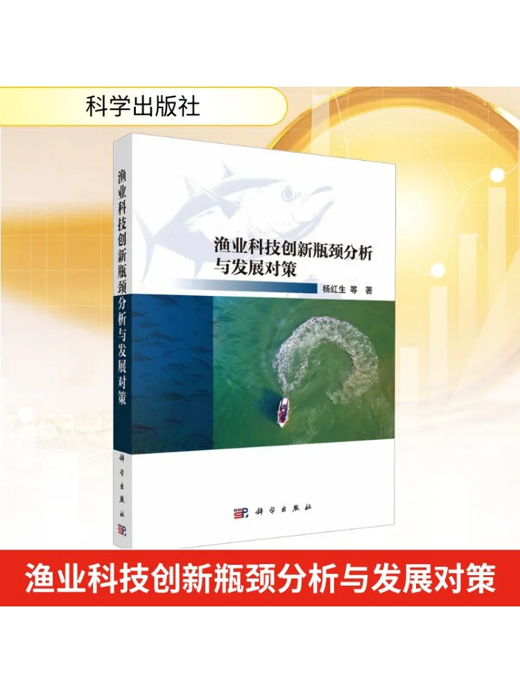 Book-Winshare Analysis Of Bottlenecks в рыболовной техники. Инновации и стратегии развития. 
Book-Winshare Analysis Of Bottlenecks в рыболовной техники. Инновации и стратегии развития.