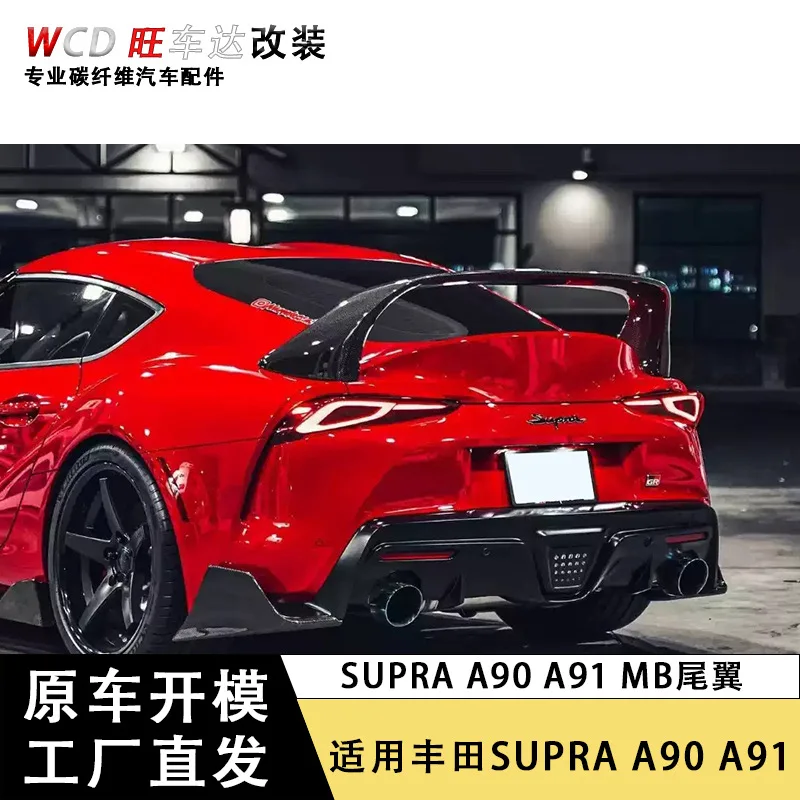 applicable toFor Toyota Supra A90 A91 Carbon Fiber GT Rear Spoiler Body Kit, Auto Parts
applicable toFor Toyota Supra A90 A91 Carbon Fiber GT Rear Spoiler Body Kit, Auto Parts