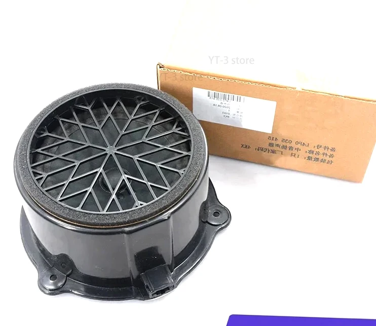 Brand New Genuine Sound System Rear Door Mid Range Speaker 4F0035415 For Audi A6 2005-2011 C6 Q7 2007-2014
Brand New Genuine Sound System Rear Door Mid Range Speaker 4F0035415 For Audi A6 2005-2011 C6 Q7 2007-2014