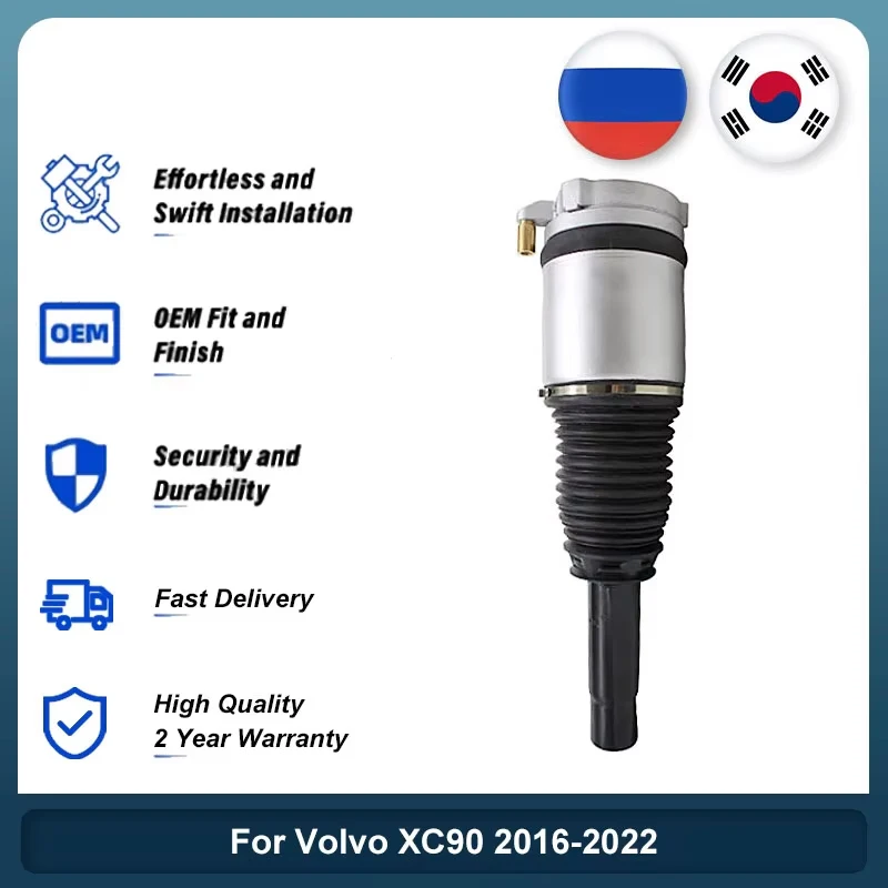 Auto Parts For Volvo XC90 2016-2022 Right Front Auto-levelling Suspension Air Strut 31451834 Accesorios Para Auto Shock Absorber
Auto Parts For Volvo XC90 2016-2022 Right Front Auto-levelling Suspension Air Strut 31451834 Accesorios Para Auto Shock Absorber