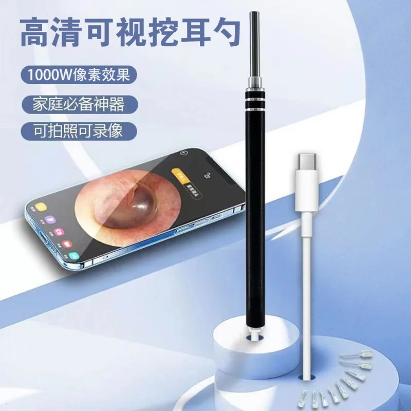 Visual Ear Pick Ultra-fine Illuminated Ear Spoon Endoscope Universal Ear Cleaning Adults and Children
Visual Ear Pick Ultra-fine Illuminated Ear Spoon Endoscope Universal Ear Cleaning Adults and Children
