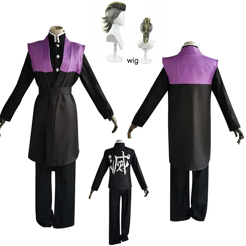 Anime Comic Kimetsu No Yaiba Cosplay Costumes Shinazugawa Genya Cosplay Costume Kimono Uniforms Clothes
Anime Comic Kimetsu No Yaiba Cosplay Costumes Shinazugawa Genya Cosplay Costume Kimono Uniforms Clothes