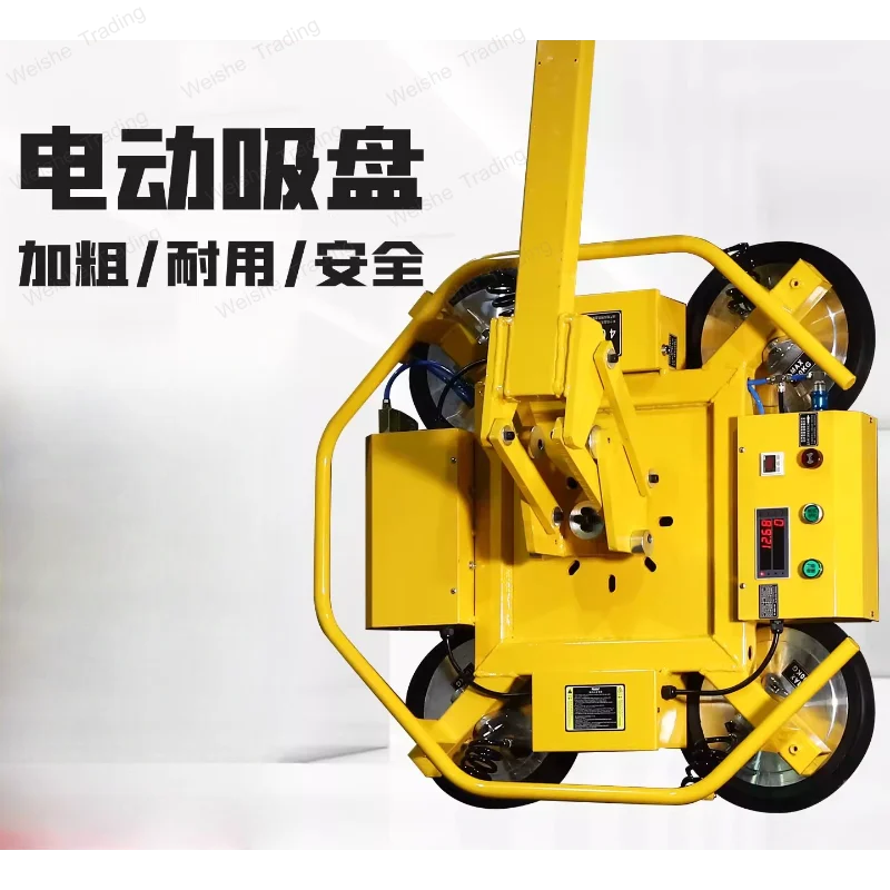 Electric suction cup vacuum glass curtain wall suction crane powerful suction cup spreader handling
Electric suction cup vacuum glass curtain wall suction crane powerful suction cup spreader handling