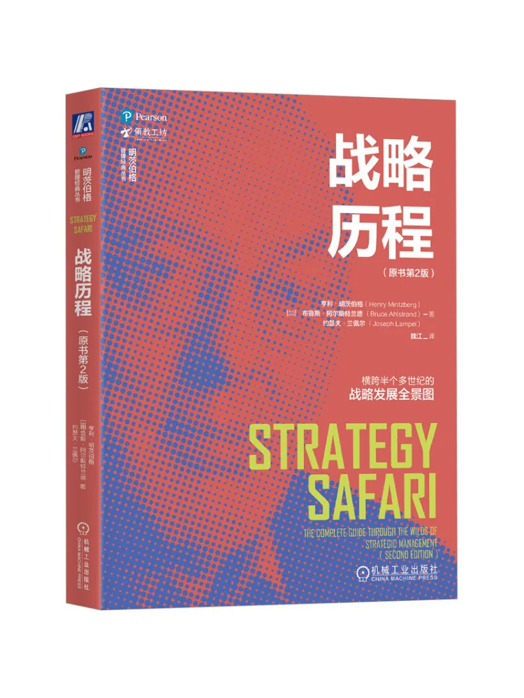 Book-Winshare Strategic History Original Book 2nd Edition
Book-Winshare Strategic History Original Book 2nd Edition