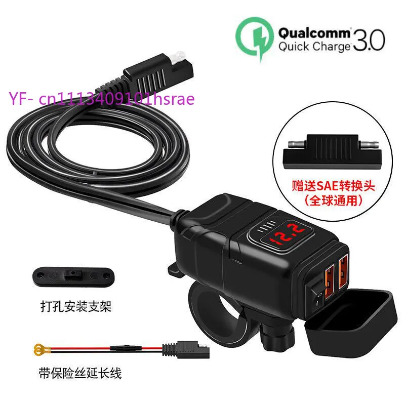 12V Dual USB Fast Charger With Waterproof Voltage Digital Display Motorcycle Off-road Vehicle Modification Accessories Wholesale
12V Dual USB Fast Charger With Waterproof Voltage Digital Display Motorcycle Off-road Vehicle Modification Accessories Wholesale