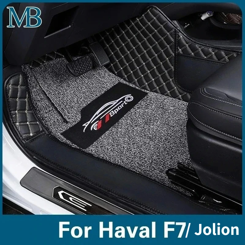 Custom Floor Mats For Haval F7 F7X For Haval Jolion 2025 2026 Accessories Interior Cover Durable Car Mat Boot Carpets
Custom Floor Mats For Haval F7 F7X For Haval Jolion 2025 2026 Accessories Interior Cover Durable Car Mat Boot Carpets