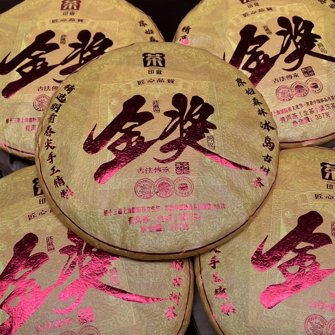 Chinese Yunnan Shu Raw Pu’er Tea Cake Paper Standard 357g For Wedding Party Decoration Bridal Souvenir Antique Shelves Ornament
Chinese Yunnan Shu Raw Pu’er Tea Cake Paper Standard 357g For Wedding Party Decoration Bridal Souvenir Antique Shelves Ornament