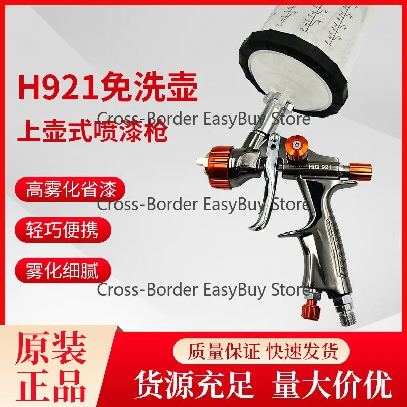 High-atomization Premium Paint Spray Gun, Top Cup H921 Wash-Free Paint Spray Gun
High-atomization Premium Paint Spray Gun, Top Cup H921 Wash-Free Paint Spray Gun
