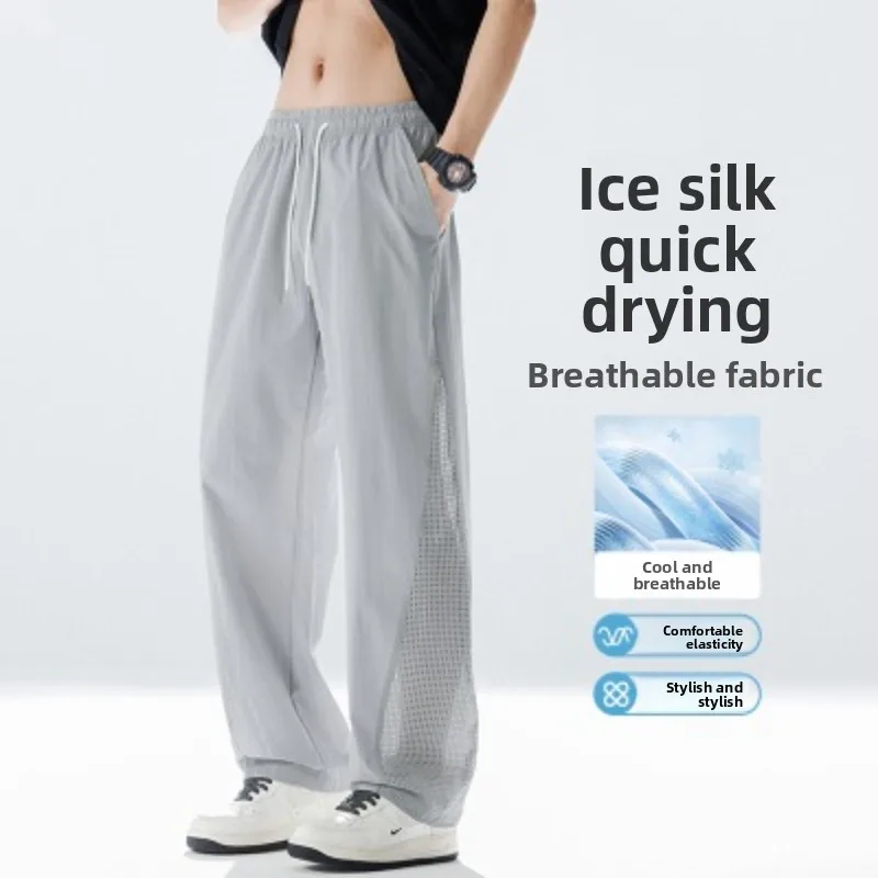 Men's Summer Ice Silk Mesh Pants Quick Dry Loose Fit Casual Trousers Breathable Lightweight Wide Leg Long Pants for
Men's Summer Ice Silk Mesh Pants Quick Dry Loose Fit Casual Trousers Breathable Lightweight Wide Leg Long Pants for
