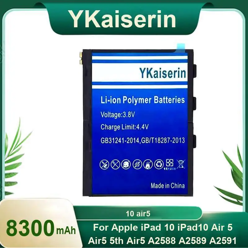 Premium Replacement High-Capacity Tablet Battery For Apple Ipad 10 Ipad10 Air 5 Air5 5Th A2588 A2589 A2591 8300Mah
Premium Replacement High-Capacity Tablet Battery For Apple Ipad 10 Ipad10 Air 5 Air5 5Th A2588 A2589 A2591 8300Mah