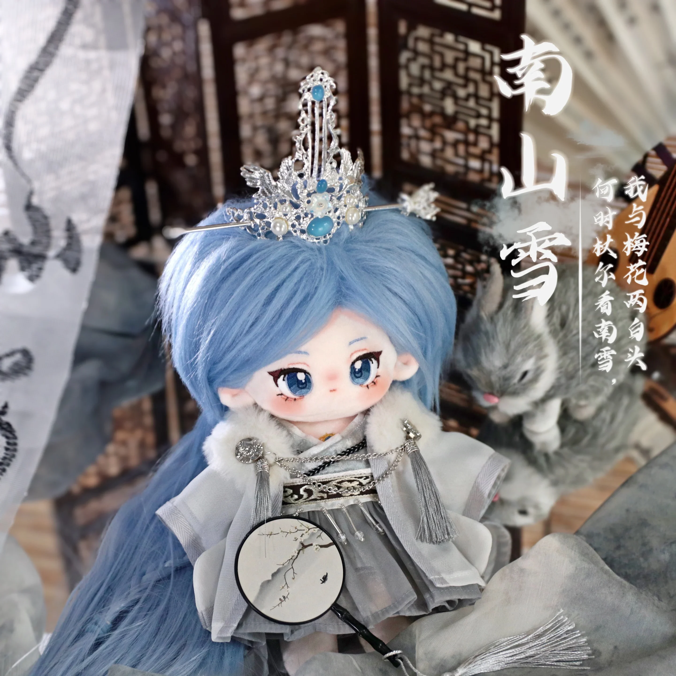 Dali Temple Gentleman Hanfu Immortals Handsome Kung Fu Ancient Costume Plush 20cm Doll Doll's Clothes Dolls Accessories
Dali Temple Gentleman Hanfu Immortals Handsome Kung Fu Ancient Costume Plush 20cm Doll Doll's Clothes Dolls Accessories