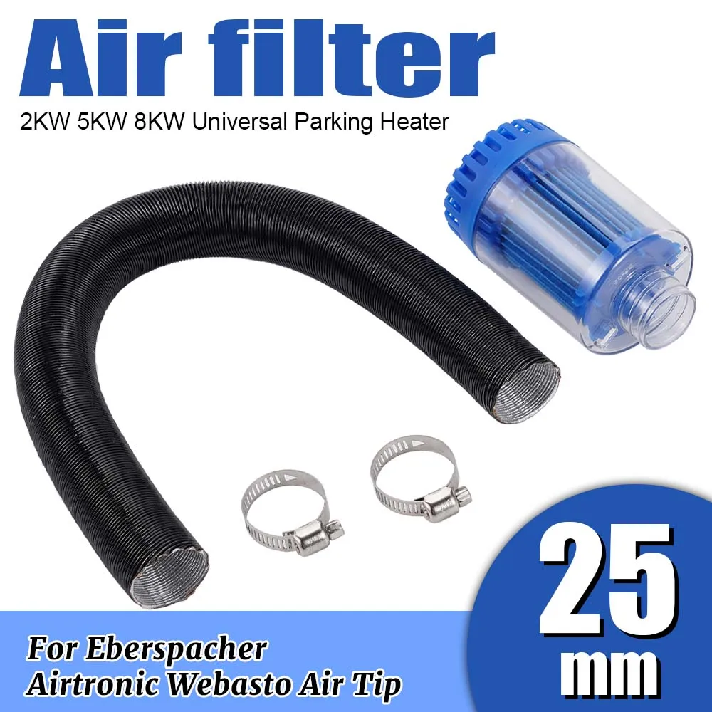 25mm Diameter Air Diesel Parking Heater Filter Kit With Intake Pipe and Clamps For Webasto Eberspacher 8KW 5KW 2KW Car accessory
25mm Diameter Air Diesel Parking Heater Filter Kit With Intake Pipe and Clamps For Webasto Eberspacher 8KW 5KW 2KW Car accessory
