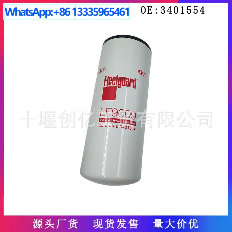Для фильтра Frega LF9009 3401544 Фильтр двигателя Cummins
Для фильтра Frega LF9009 3401544 Фильтр двигателя Cummins