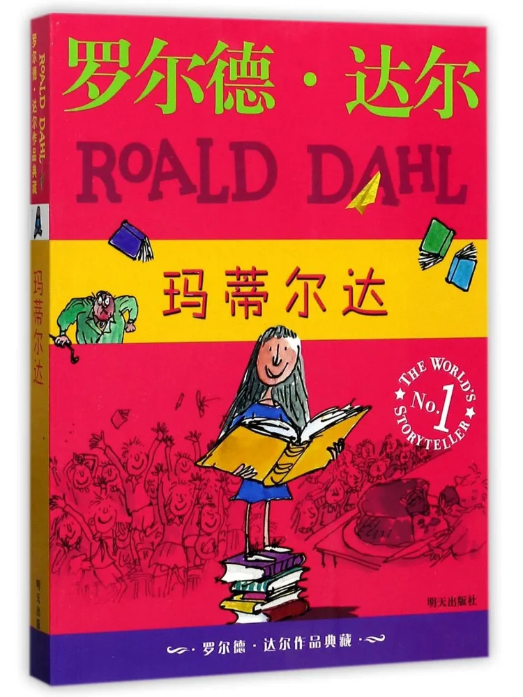 Book-Winshare Matilda Roald Dahl
Book-Winshare Matilda Roald Dahl