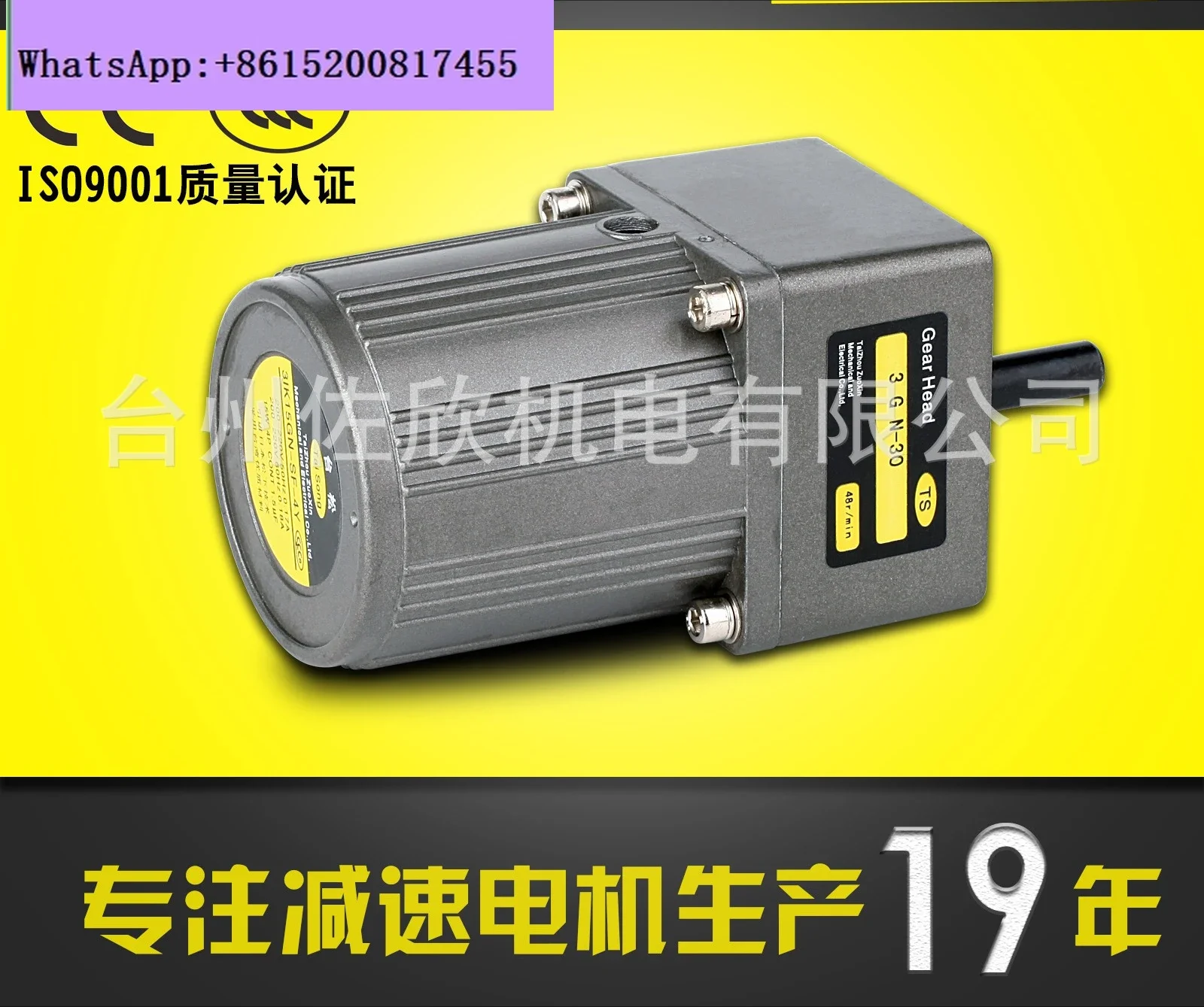 15W miniature AC asynchronous gear speed regulation fixed speed deceleration /reversible control motor 220V380V
15W miniature AC asynchronous gear speed regulation fixed speed deceleration /reversible control motor 220V380V