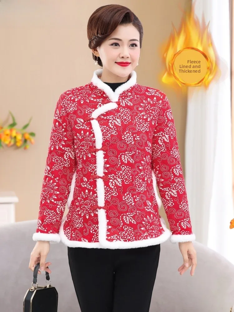 Thiened Floral Embroidery Cotton Jaet Button Design Inner Fce Women's Winter Warm Ethnic Sle Coat Mom's Winter Clothes
Thiened Floral Embroidery Cotton Jaet Button Design Inner Fce Women's Winter Warm Ethnic Sle Coat Mom's Winter Clothes