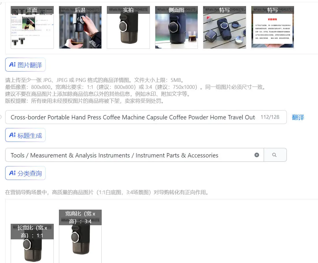 Cross-border Portable Hand Press Coffee Machine Capsule Coffee Powder Home Travel Outdoor Small Espresso Machine
Cross-border Portable Hand Press Coffee Machine Capsule Coffee Powder Home Travel Outdoor Small Espresso Machine