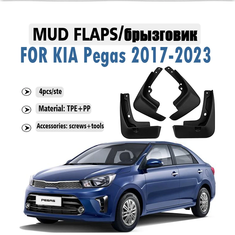 2017 2018 2019 2020 2021 2022 2023 FOR KIA Pegas AB Mud Flap Guards Splash Mudguard Fender Mudflaps Car Accessories 4PCS
2017 2018 2019 2020 2021 2022 2023 FOR KIA Pegas AB Mud Flap Guards Splash Mudguard Fender Mudflaps Car Accessories 4PCS