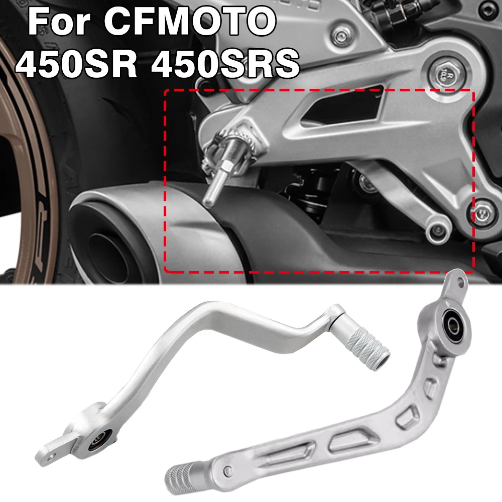 Педаль тормоза для мотоцикла CFMOTO 450SR 450SRS 450 SR SRS
Педаль тормоза для мотоцикла CFMOTO 450SR 450SRS 450 SR SRS