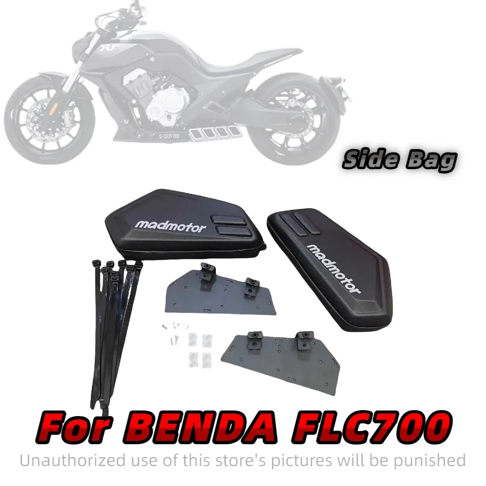 For Benda LFC700pro side bag Benda LFC700 side bag accessories No need to drill holes and no damage
For Benda LFC700pro side bag Benda LFC700 side bag accessories No need to drill holes and no damage