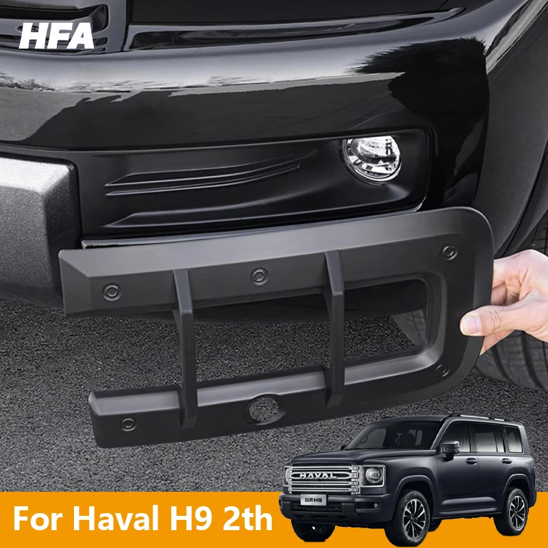 For HAVAL H9 2nd MKII 2024 2025 2026 Car Front Rear Fog Light Lamp Cover Trim headlight covers frame hole black Accessories
For HAVAL H9 2nd MKII 2024 2025 2026 Car Front Rear Fog Light Lamp Cover Trim headlight covers frame hole black Accessories