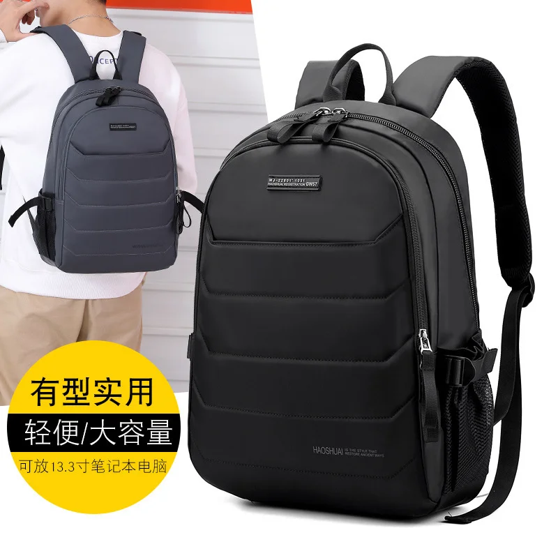 New casual men's backpack waterproof Oxford cloth outdoor travel backpack business computer backpack
New casual men's backpack waterproof Oxford cloth outdoor travel backpack business computer backpack