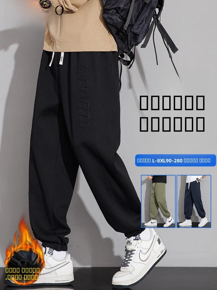 Мужские свободные брюки карго на флисовой подкладке больших размеров, повседневные брюки с металлическим принтом, теплые спортивные штаны, молодежный модный бренд
Мужские свободные брюки карго на флисовой подкладке больших размеров, повседневные брюки с металлическим принтом, теплые спортивные штаны, молодежный модный бренд