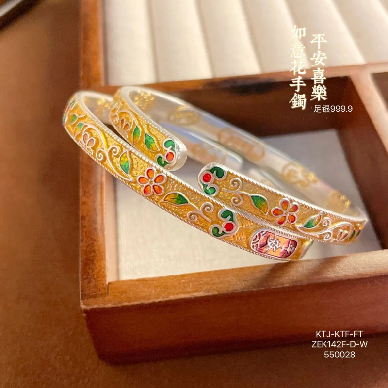 999.9 Peace Joy Ruyi Flower New Girl Silver Bracelet
999.9 Peace Joy Ruyi Flower New Girl Silver Bracelet