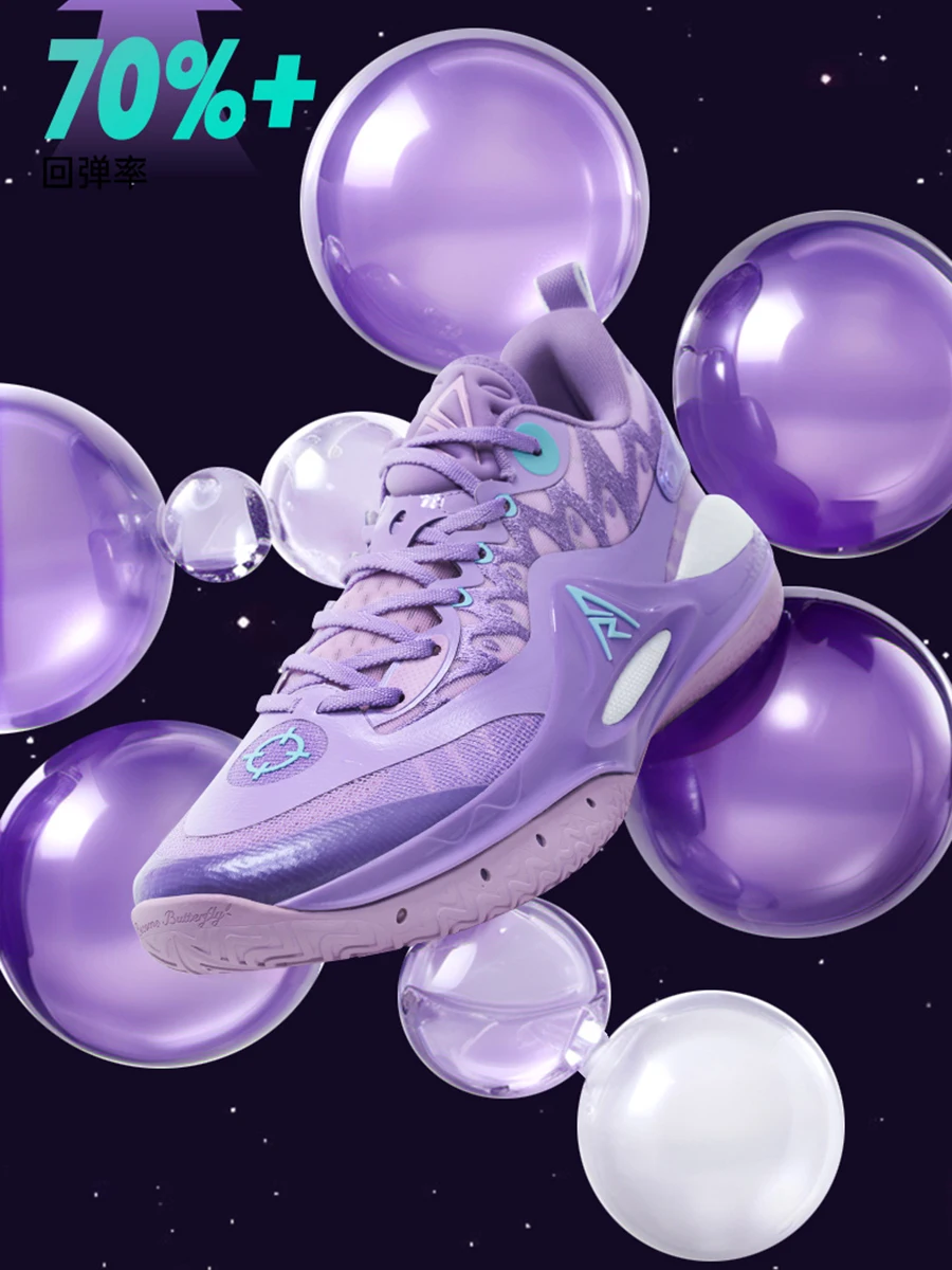 RIGORER AR2 Austin Reaves Men Professional Basketball Shoes Rigorer Sport Basketball sneakers Z324460101-2
RIGORER AR2 Austin Reaves Men Professional Basketball Shoes Rigorer Sport Basketball sneakers Z324460101-2