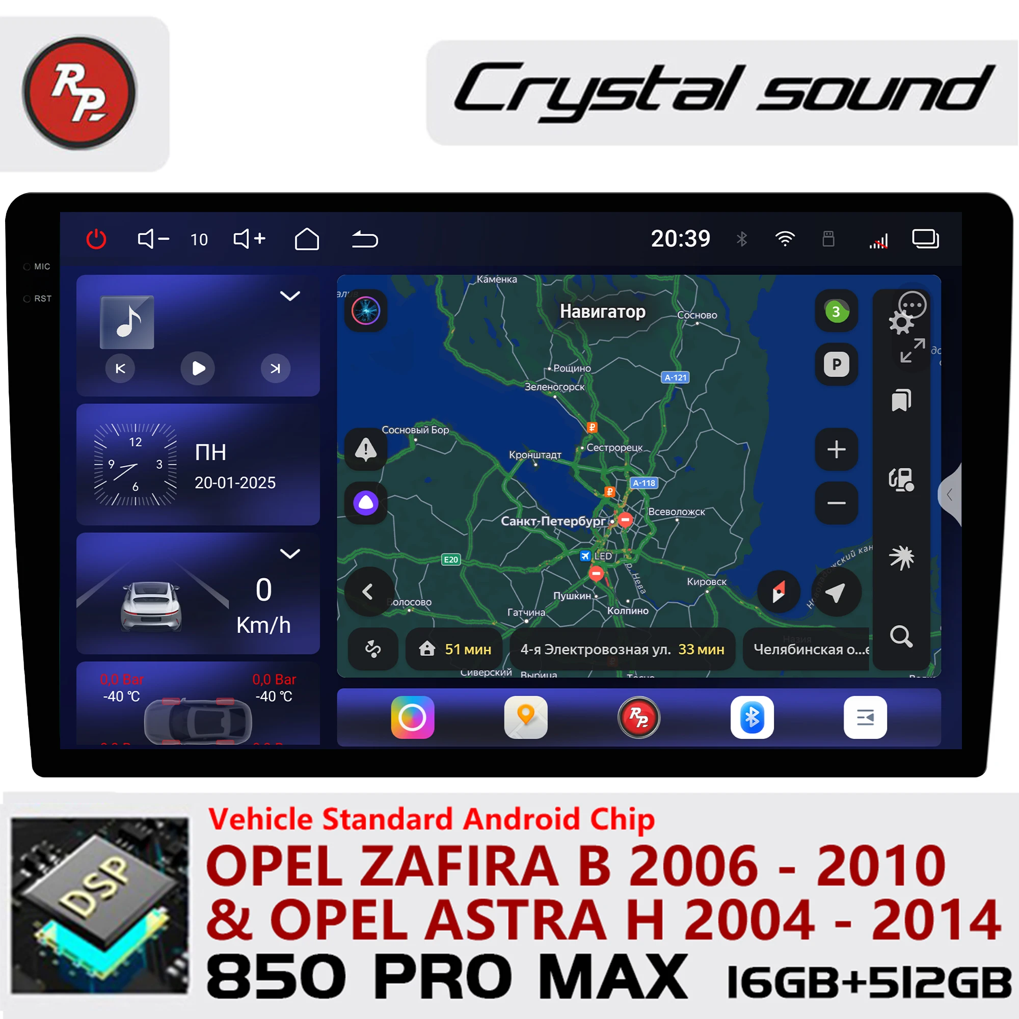 Redpower Crystal Sound 850 Pro Max Android Car Radio Player Screen for Opel Zafira B 2006 - 2010 & Opel Astra H 2004 - 2014
Redpower Crystal Sound 850 Pro Max Android Car Radio Player Screen for Opel Zafira B 2006 - 2010 & Opel Astra H 2004 - 2014