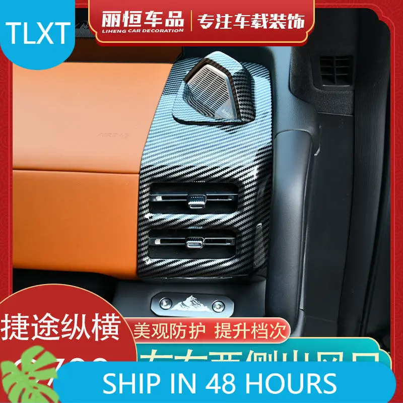 TLXT For Jetour G700 Center Console Speaker Cover AC Vent Protection Frame Interior Accessories Custom Fit
TLXT For Jetour G700 Center Console Speaker Cover AC Vent Protection Frame Interior Accessories Custom Fit
