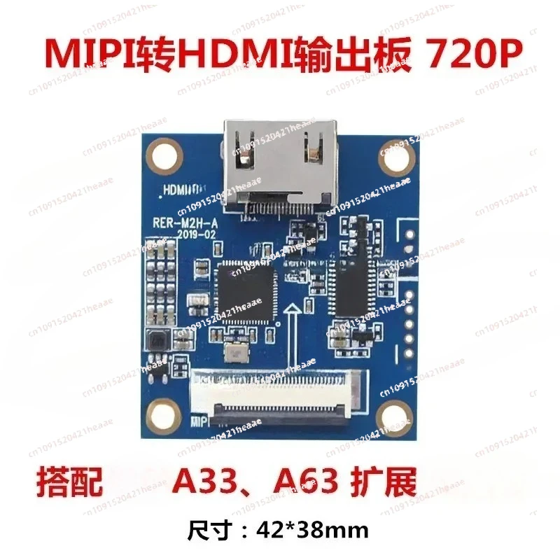 Подходит для усилителя Android 720P A33/A63
Подходит для усилителя Android 720P A33/A63