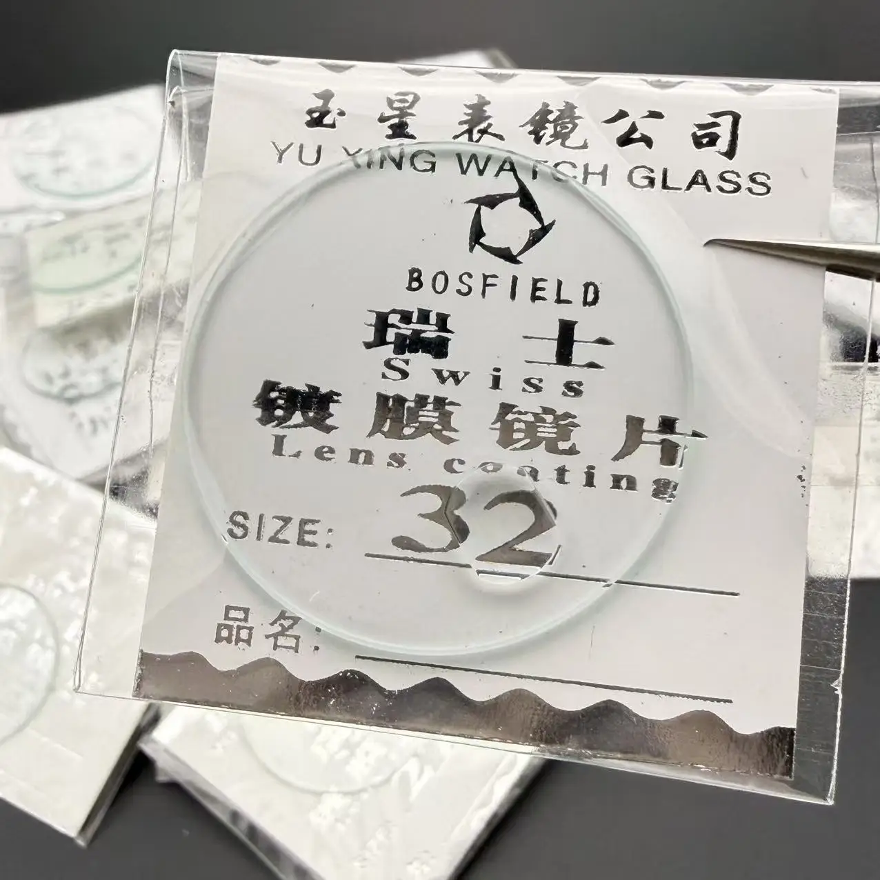 Wholesale 31pcs/lot Flat Mineral Watch Glass,18mm~33mm Watch Glass With Date Lens for watch glass replacement
Wholesale 31pcs/lot Flat Mineral Watch Glass,18mm~33mm Watch Glass With Date Lens for watch glass replacement