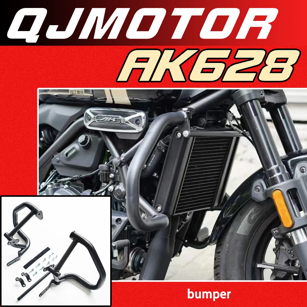 Защитный бампер для мотоцикла, противоударный, для защиты от падений, гоночный бампер, защитная дуга, модифицированные запчасти, подходят для QJMOTOR AK628
Защитный бампер для мотоцикла, противоударный, для защиты от падений, гоночный бампер, защитная дуга, модифицированные запчасти, подходят для QJMOTOR AK628