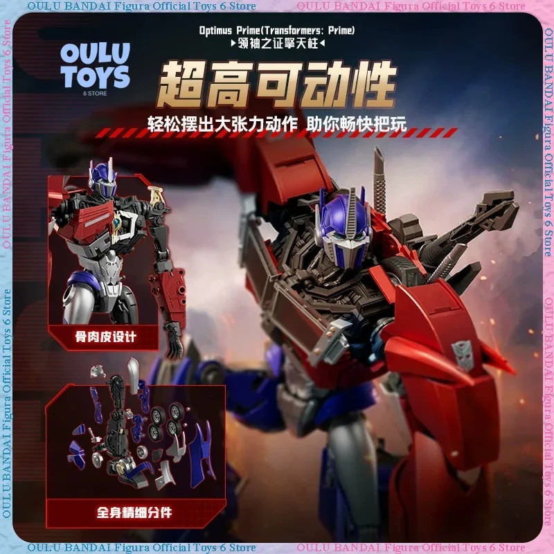 New Blokees Transformers Legends Series Prime Edition Optimus Prime Building Model Robot Car Toy & Collectible Action Figure
New Blokees Transformers Legends Series Prime Edition Optimus Prime Building Model Robot Car Toy & Collectible Action Figure