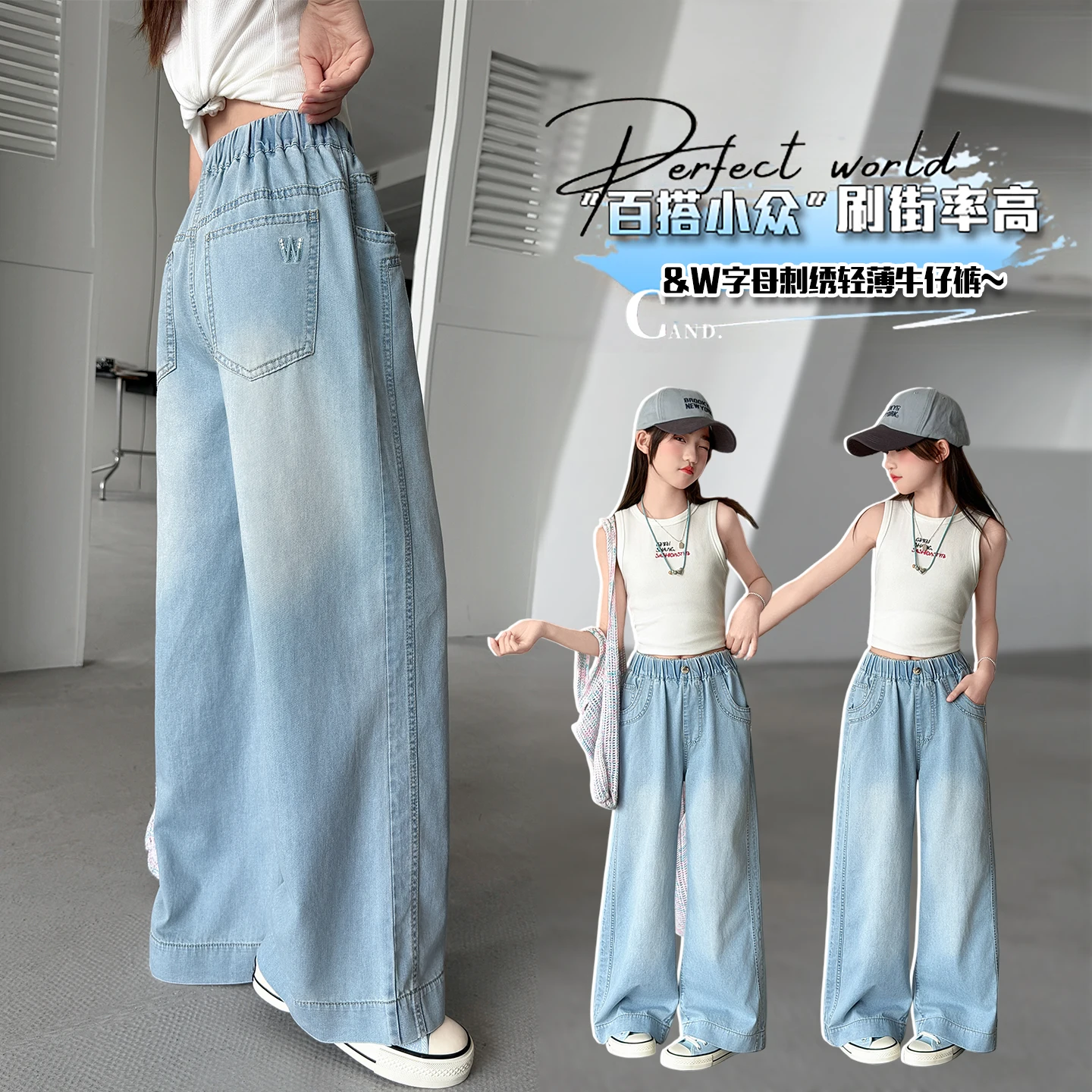 Girls Light Blue Denim Straight Jeans with Pocket W Embroidery Casual Fashion Wear for Kid Tweens 4-14 Years Spring Summer Daily
Girls Light Blue Denim Straight Jeans with Pocket W Embroidery Casual Fashion Wear for Kid Tweens 4-14 Years Spring Summer Daily