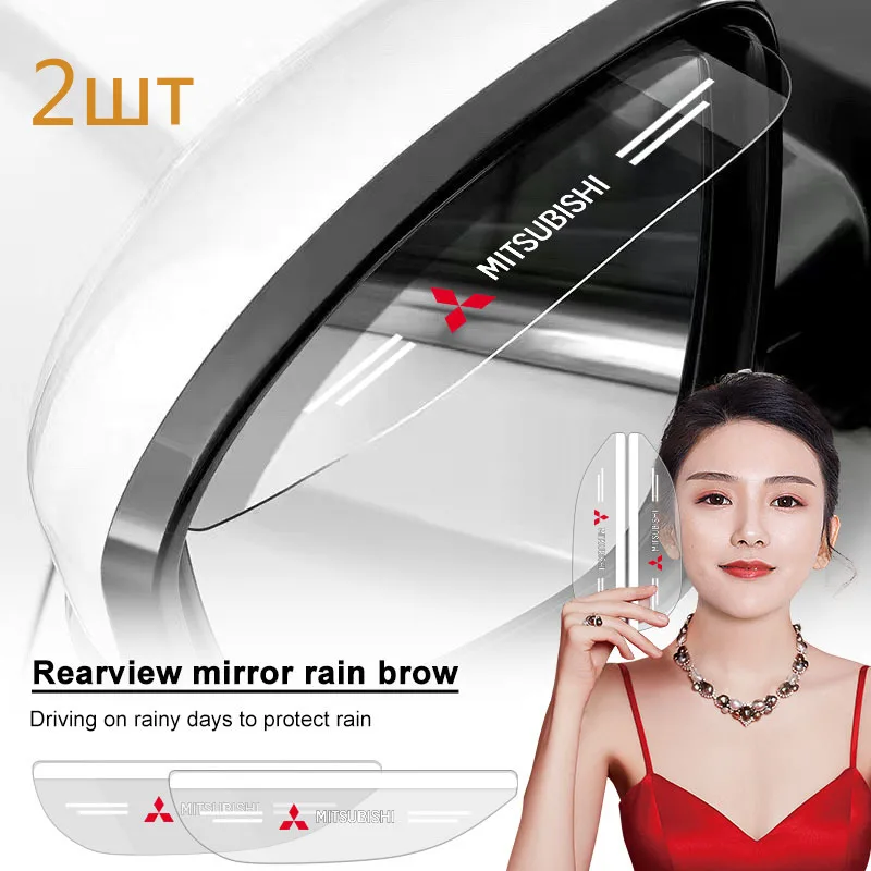 New Car Side Rearview Mirror Guard Cover Rain Eyebrow Covers Caps For Mitsubishi ralliart Lancer 9 10 ASX Outlander Pajero L200
New Car Side Rearview Mirror Guard Cover Rain Eyebrow Covers Caps For Mitsubishi ralliart Lancer 9 10 ASX Outlander Pajero L200