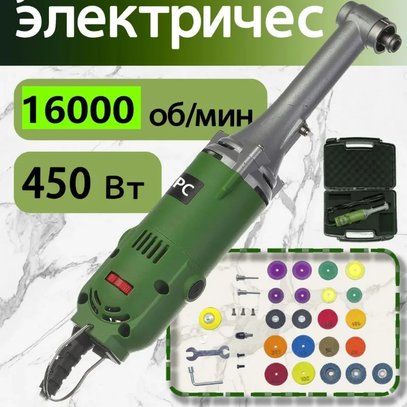 450 Вт 90 ° Прямоугольная электрическая гравировальная шлифовальная машина для ювелирных изделий по дереву — инструмент для полировки и подвешивания керамической плитки
450 Вт 90 ° Прямоугольная электрическая гравировальная шлифовальная машина для ювелирных изделий по дереву — инструмент для полировки и подвешивания керамической плитки