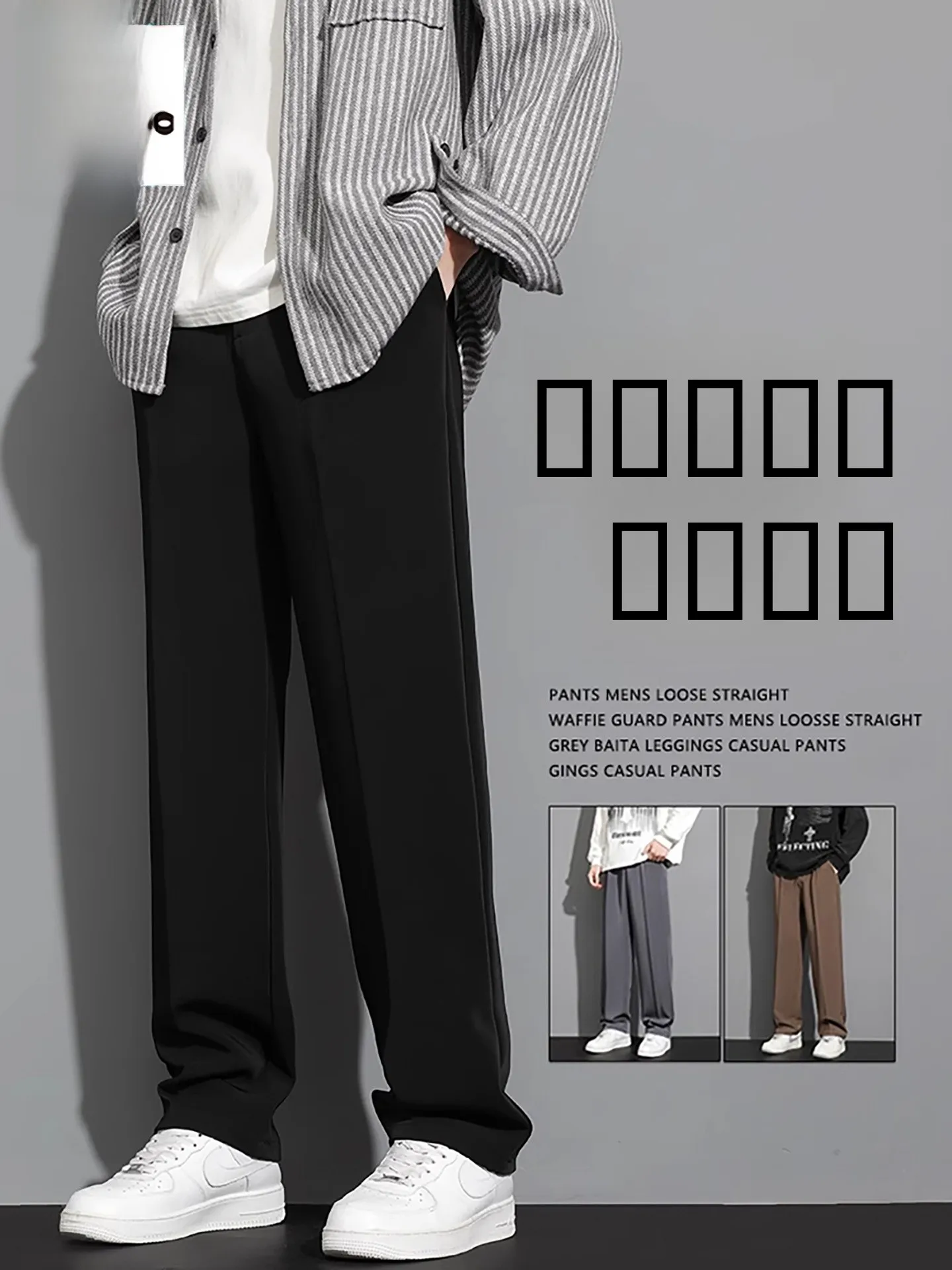 Мужские летние свободные брюки из ледяного шелка, прямые, широкие, повседневные, не мнущиеся, длинные, из полиэфирного волокна TUCANO
Мужские летние свободные брюки из ледяного шелка, прямые, широкие, повседневные, не мнущиеся, длинные, из полиэфирного волокна TUCANO